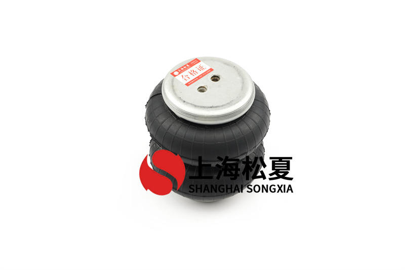 橡膠空氣彈簧是如何處理的？