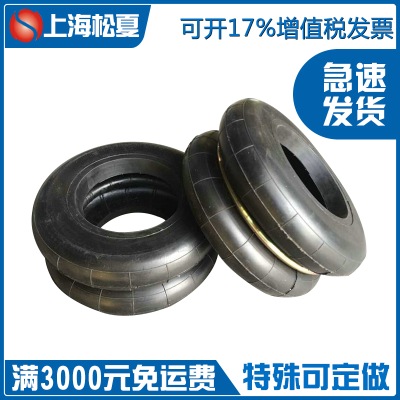 橡膠空氣彈簧的解析，空氣彈簧、橡膠空氣彈簧生產(chǎn)廠家-松夏減震器有限公司