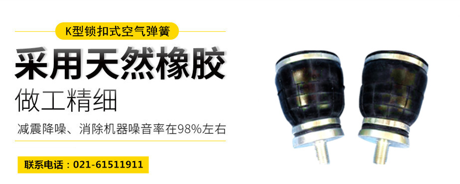 嵐縣氣墊腳杯，旋轉(zhuǎn)夾緊裝置用氣墊腳杯 